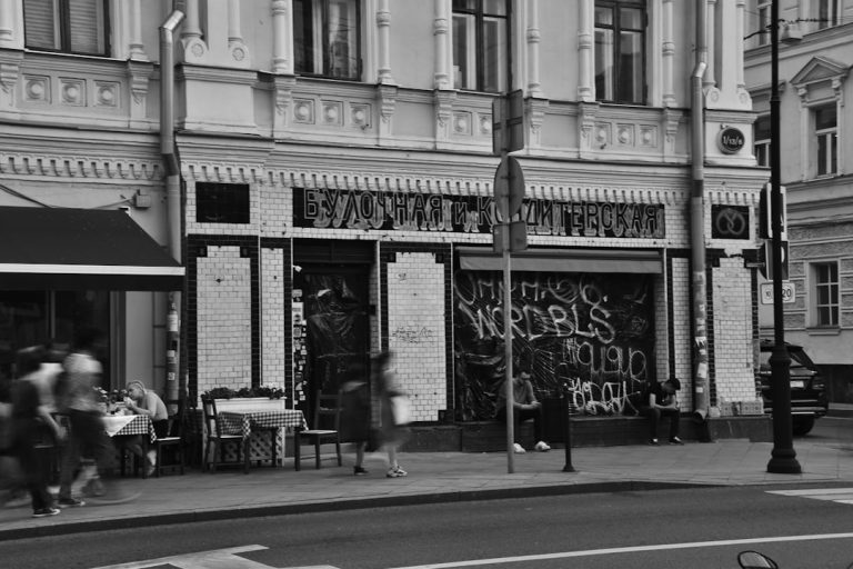 Photo Vintage Shops St Paul